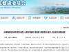 互联网络