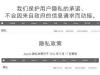 互联网络