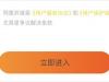 科技评论