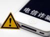 社会热点