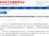 互联网络