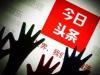 创业动态