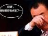 微信